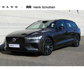 VOLVO V60 T6 VOLVO V60 T6 AUTOMAAT PLUG-IN HYBRID AWD PLUS DARK | TREKHAAK | VISUAL PARK ASSIST | OPEN GRID | VOORRUITVERWARMING | STOELVERWARMING VOOR EN ACHTER | PRECONDIT