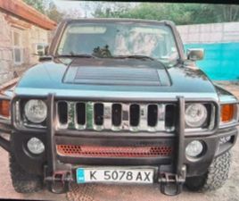 HUMMER H3 ≫ 2006 • 20 000 ЛВ. • ID
