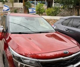 EX אוט׳ 2.0 (149 כ״ס)