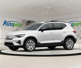 VOLVO EX40 VOLVO EX40 SINGLE MOTOR EXTENDED RANGE CORE