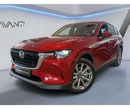 E-SKYACTIV PHEV AWD EXCLUSIVE-LINE