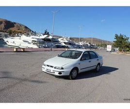 FIAT MAREA 2000 1.2 FULL EXTRA ΕΛΛΗΝΙΚΟ