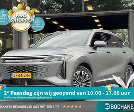 OMODA 9 PREMIUM PHEV AWD 535 PK | 7 JAAR FABRIEKSGARANTIE | DEMO