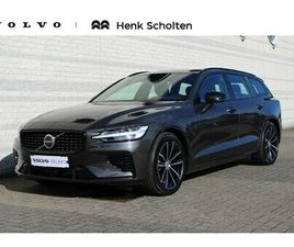 VOLVO V60 - T6 AUTOMAAT PLUG-IN HYBRID AWD PLUS DARK | TREKHAAK | VISUAL PARK ASSIST | OPEN GRID | VOO