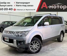 MITSUBISHI DELICA ПРОДАЖА MITSUBISHI DELICA D:5, 2014 ГОД В БАРНАУЛЕ
