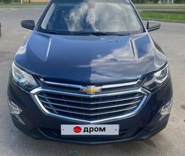 CHEVROLET EQUINOX ПРОДАЖА CHEVROLET EQUINOX, 2017 ГОД В ПОДОЛЬСКЕ