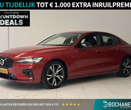 VOLVO S60 2.0 B4 R-DESIGN | ADAPTIEVE CRUISE CONTROL | ELEKTRISCH VERSTELBARE VOORSTOELEN | TREKHAAK WEGKLAPBAAR | HARMAN/KARDON |