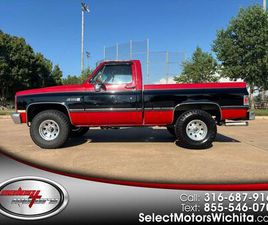 USED 1984 GMC PICKUP TRUCK BASE