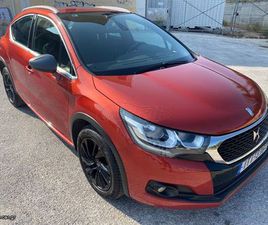 DS DS4 2016 CROSSBACK !!! 1.6 BLUEHDI (120 HP) START&STOP ! ΕΛΛΗΝΙΚΟ !!!