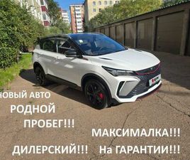 GEELY COOLRAY ПРОДАЖА GEELY COOLRAY, 2023 ГОД В УЛАН-УДЭ