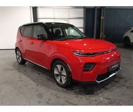 E-SOUL INSPIRATION 64 KWH