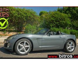 OPEL GT OPEL GT 2008 2.0 TURBO 264HP ΑΤΡΑΚΑΡΙΣΤΟ! ΕΛΛΗΝΙΚΟ