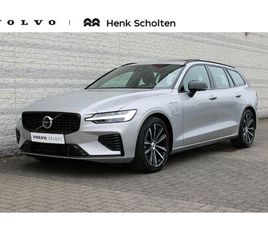 VOLVO V60 2.0 T6 PLUG-IN HYBRID AWD PLUS DARK TREKHAAK | VISUAL PARK ASSIST | HARMAN KARDON | VOORRUITVERWARMING | ELEKTRISCH VERSTELBARE VOORSTOELEN MET GEHEUG
