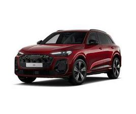 Q5 E-HYBRID 220 KW S TRONIC QUATTRO S LINE EDITION