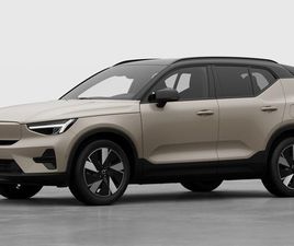 VOLVO EX40 SINGLE MOTOR EXTENDED RANGE PLUS