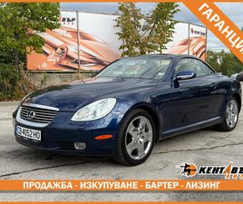 LEXUS SC 430 4.3I 301 К.С./ГАРАНЦИЯ 6 МЕСЕЦА