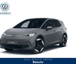 79 KWH PRO S EDITION PLUS