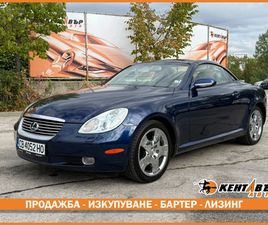 LEXUS SC SC 430 4.3I 301 К.С.