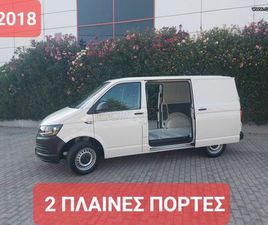 VOLKSWAGEN T6 2018 2 ΠΛΑΙΝΕΣ ΠΟΡΤΕΣ--ΕURO 6 !!! 3 ΘΕΣΕΙΣ.