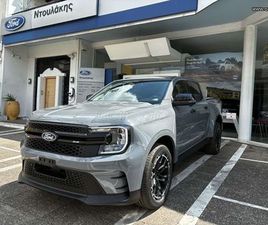 FORD RANGER 2025 MS-RT DOUBLE CAB MS-RT 3.0L DSL V6 240 PS