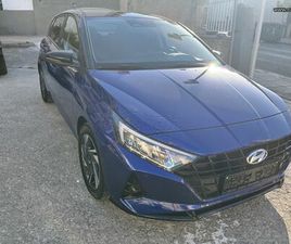 HYUNDAI I 20 2022 ΒΕΝΖΙΝΗ-LPG ΕΡΓΟΣΤΑΣΙΑΚΟ