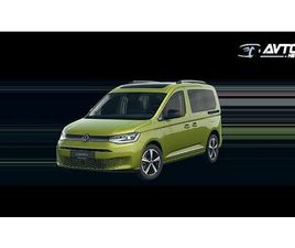 VOLKSWAGEN CADDY UTILITAIRE VOLKSWAGEN CADDY .1.5 TSI PHEV STYLE MAXI DSG