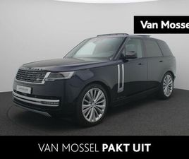 LAND ROVER RANGE ROVER 3.0 P550E AUTOBIOGRAPHY PHEV | MY24 | TOWING PACK | SV CONSTELLATION BLUE | KOELCOMPARTIMENT |