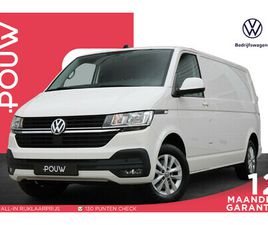 VOLKSWAGEN TRANSPORTER VOLKSWAGEN TRANSPORTER 2.0 TDI 150PK L2H1 DSG 28 HIGHLINE | NAVIGATIE | APP-CONNECT | CRUISE CONTROL | TREKHAAK | AIRCO | DAB+