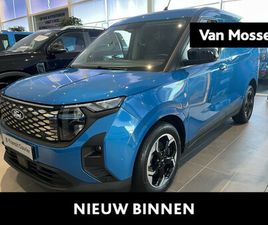 FORD E-TRANSIT COUR. LIMITED 44 KWH | ADAPTIVE CRUISE CTRL. | TREKHAAK | ACHTERUITRIJCAMERA | 17'' LMV | NAVIGATIE | DRAADLOZE OPLADER |