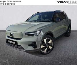 VOLVO XC40 START ÉLECTRIQUE