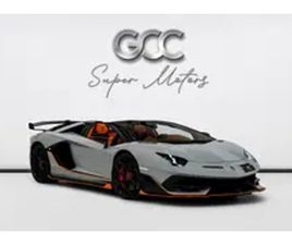 LAMBORGHINI AVENTADOR ROADSTER SVJ