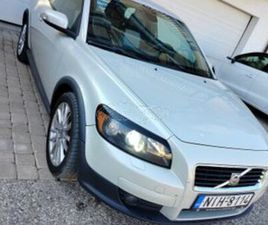 VOLVO C30 VOLVO C30 2008 1.8 125PS ΤΕΛΉ 2026 ΠΛΗΡΩΜΕΝΑ