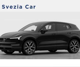 EX30 (2023-->) EX30 SINGLE MOTOR EXTENDED RANGE RWD PLUS