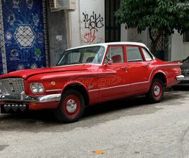 PLYMOUTH VALIANT PLYMOUTH 1960 VALIANT