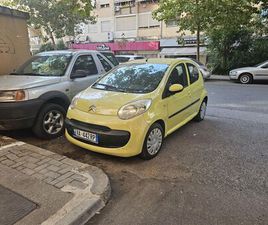SHITET CITROEN C1