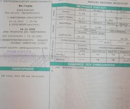 ROVER 75 ROVER 75 CONNOISSEUR '00