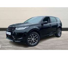 LAND ROVER DISCOVERY SPORT P270E P270E PHEV 269CH S