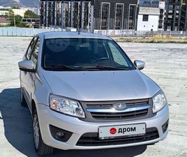 ПРОДАЖА ЛАДА ГРАНТА, 2017 ГОД В НОВОРОССИЙСКЕ