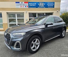 ?? TOIT OUVRANT - AUDI Q5 50 TFSIE 299 S LINE S TRONIC 7 QUATTRO (636E/MOIS) - MATRIX - GRIS DAYTONA