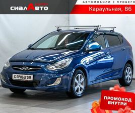 ПРОДАЖА HYUNDAI SOLARIS, 2011 ГОД В КРАСНОЯРСКЕ