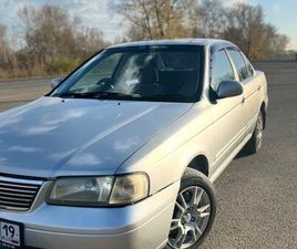 ПРОДАЖА NISSAN SUNNY, 2003 ГОД В АБАКАНЕ
