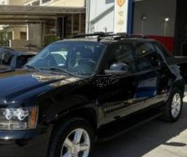 CHEVROLET AVALANCHE 2007 LT ( ΤΙΜΗ ΣΥΖΗΤΙΣΗΜΗ )