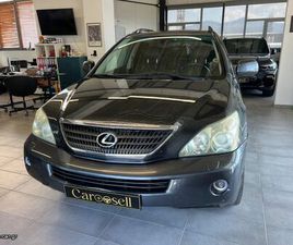 LEXUS RX 400 2008 RX400H HYBRID ΑΕΡΙΟ