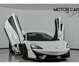 USED 2020 MCLAREN 570S