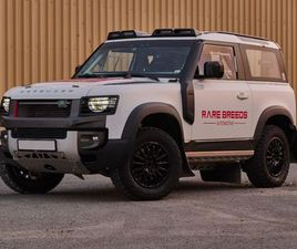 LAND ROVER DEFENDER LAND ROVER DEFENDER BOWLER