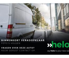 MAXUS EDELIVER 3 MAXUS EDELIVER 3 L2 50 KWH