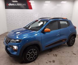 ACHAT INTÉGRAL CONFORT PLUS