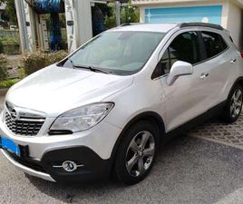 MOKKA 1.7 CDTI COSMO S