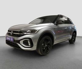 T-ROC 1ª SERIE T-ROC 1.5 TSI ACT DSG R-LINE PLUS