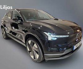 SINGLE MOTOR EXTENDED RANGE PLUS